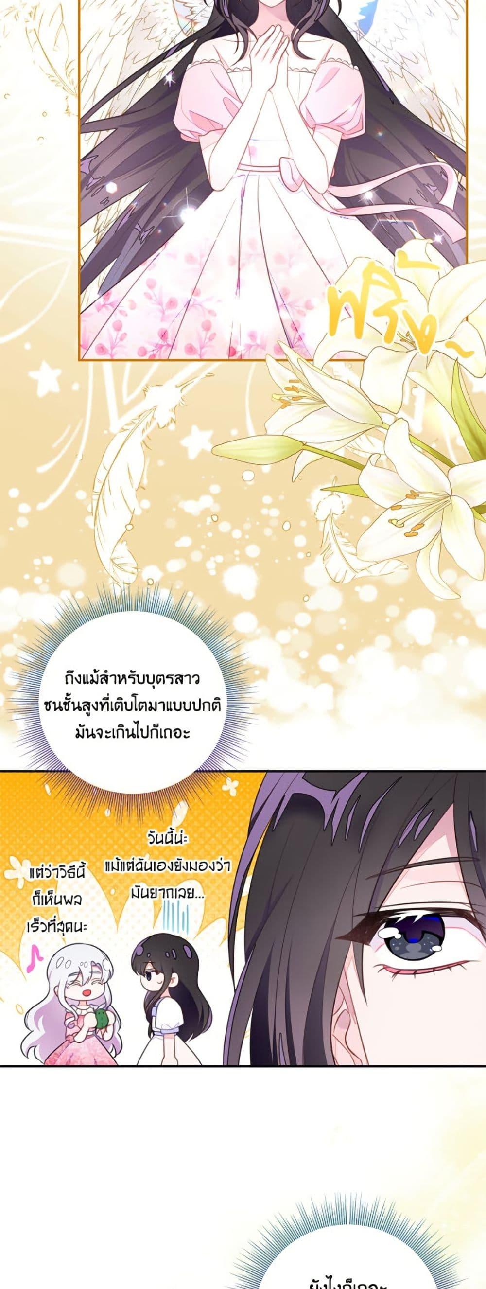 Manga-lc-com อ่านมังงะ อ่านการ์ตูน ออนไลน์ ฟรี The Bad Ending Of The Otome Game ตอนที่ 1 2 3 4 5 6 7 8 9 10 11 12 13 14 ฟรี ไม่มีโฆษณา Manga-lc - อ่าน มังงะ อ่าน การ์ตูน ออนไลน์ อ่านมังงะ ฟรี