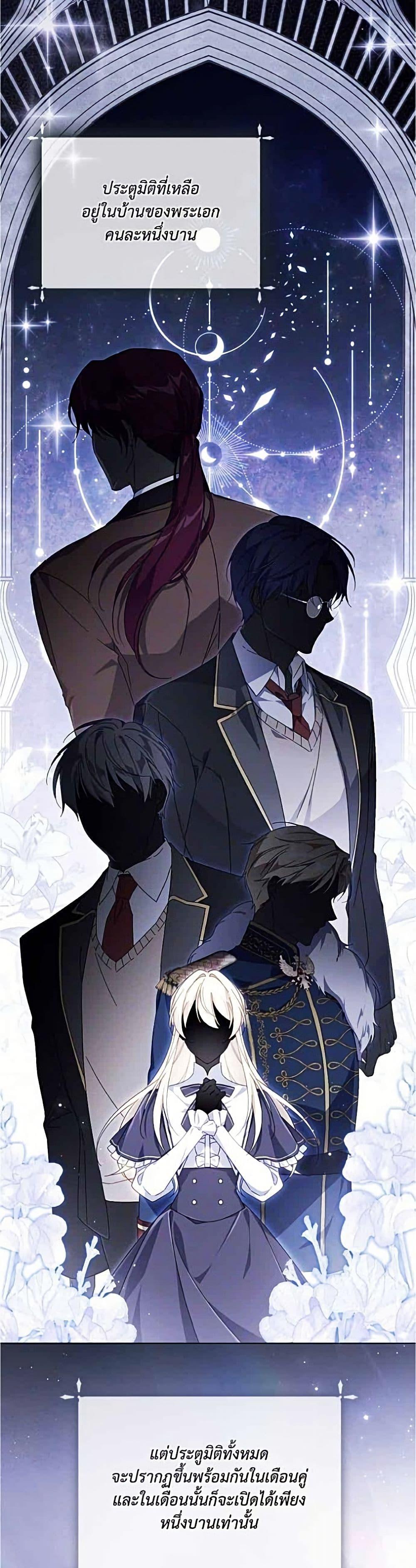 Manga-lc-com อ่านมังงะ อ่านการ์ตูน ออนไลน์ ฟรี Villainess Streamer ตอนที่ 1 2 3 4 5 6 7 8 9 10 11 12 13 14 ฟรี ไม่มีโฆษณา Manga-lc - อ่าน มังงะ อ่าน การ์ตูน ออนไลน์ อ่านมังงะ ฟรี