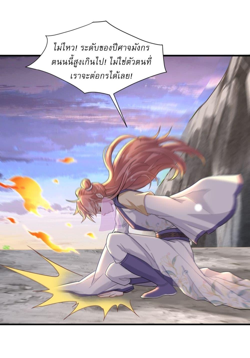 Manga-lc-com อ่านมังงะ อ่านการ์ตูน ออนไลน์ ฟรี As An Immortal, I Only Practice Forbidden Arts ตอนที่ 1 2 3 4 5 6 7 8 9 10 11 12 13 14 ฟรี ไม่มีโฆษณา Manga-lc - อ่าน มังงะ อ่าน การ์ตูน ออนไลน์ อ่านมังงะ ฟรี