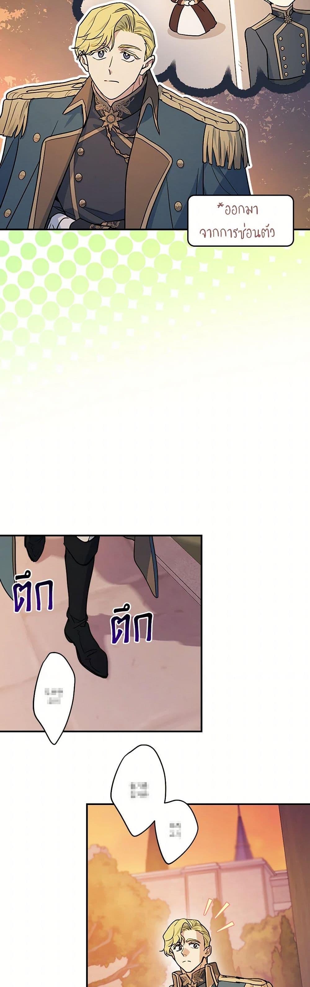 Manga-lc-com อ่านมังงะ อ่านการ์ตูน ออนไลน์ ฟรี The Lady and the Beast ตอนที่ 1 2 3 4 5 6 7 8 9 10 11 12 13 14 ฟรี ไม่มีโฆษณา Manga-lc - อ่าน มังงะ อ่าน การ์ตูน ออนไลน์ อ่านมังงะ ฟรี