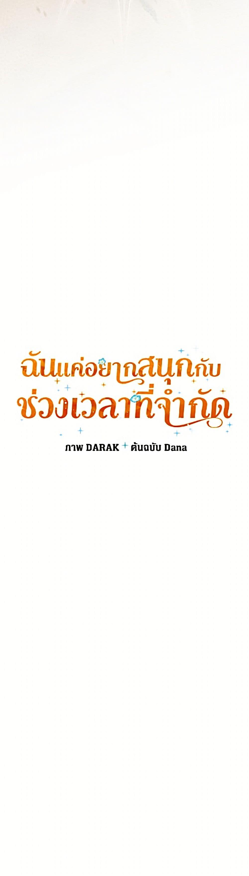 Manga-lc-com อ่านมังงะ อ่านการ์ตูน ออนไลน์ ฟรี I Was Just Having Fun With the Time Limit ตอนที่ 1 2 3 4 5 6 7 8 9 10 11 12 13 14 ฟรี ไม่มีโฆษณา Manga-lc - อ่าน มังงะ อ่าน การ์ตูน ออนไลน์ อ่านมังงะ ฟรี