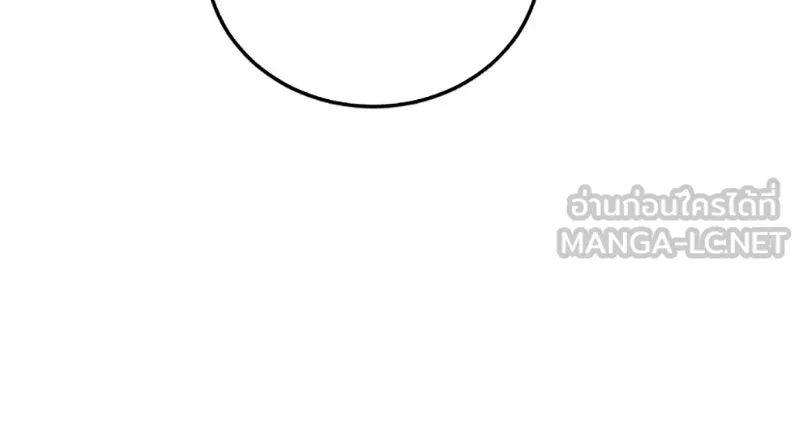 Player ตอนที่ 7 รูปที่ 39