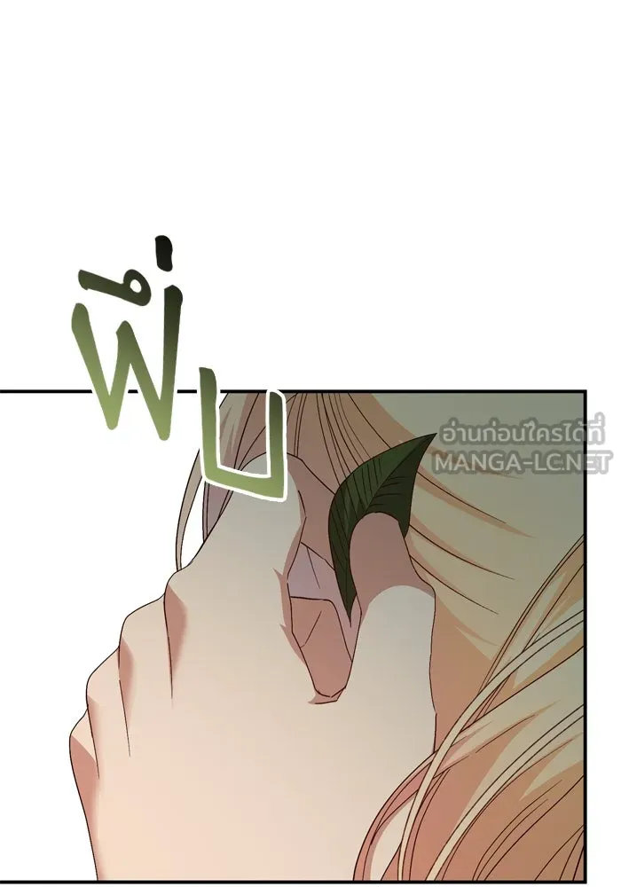 เกิดใหม่คราวนี้ ขอเป็นคนดีดูสักครั้ง ตอนที่ 97 รูปที่ 96