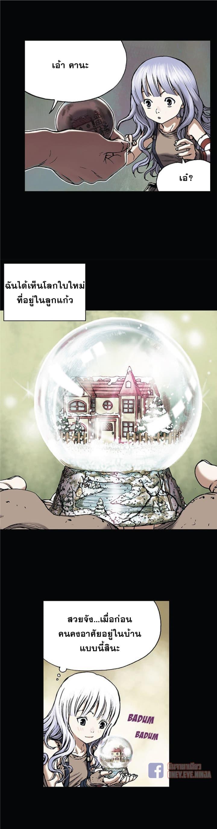 Manga-lc-com อ่านมังงะ อ่านการ์ตูน ออนไลน์ ฟรี Leviathan เลวีอาธาน อสูรกายใต้สมุทร ตอนที่ 1 2 3 4 5 6 7 8 9 10 11 12 13 14 ฟรี ไม่มีโฆษณา Manga-lc - อ่าน มังงะ อ่าน การ์ตูน ออนไลน์ อ่านมังงะ ฟรี