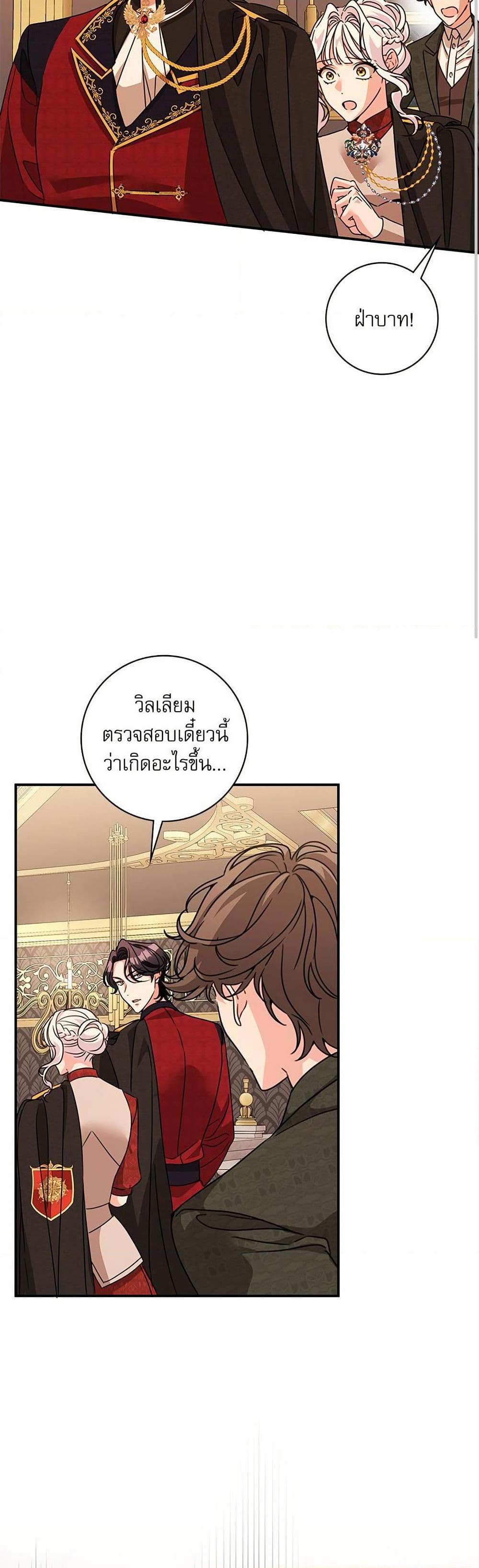 Manga-lc-com อ่านมังงะ อ่านการ์ตูน ออนไลน์ ฟรี The Emperor’s Sleepless Nights ตอนที่ 1 2 3 4 5 6 7 8 9 10 11 12 13 14 ฟรี ไม่มีโฆษณา Manga-lc - อ่าน มังงะ อ่าน การ์ตูน ออนไลน์ อ่านมังงะ ฟรี