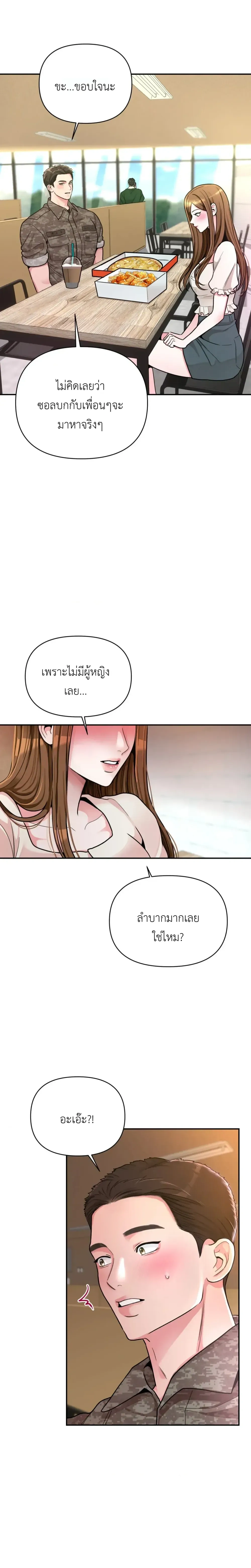 Doujin-Lc- อ่าน โดจิน มังฮวา เกาหลี ญี่ปุ่น จีน แปลไทย A Woman Obsessed with Uniforms ผู้หญิงที่คลั่งไคล้เครื่องแบบ ตอนที่ 1 2 3 4 5 6 7 8 9 10 11 12 13 14 ฟรี ไม่มีโฆษณา อ่าน โดจิน Manhwa เกาหลี ญี่ปุ่น จีน เรามีครบ คัดมาให้เน้นๆ โดจิน 18+ รับประกันความฟินโดย  Doujin Lc