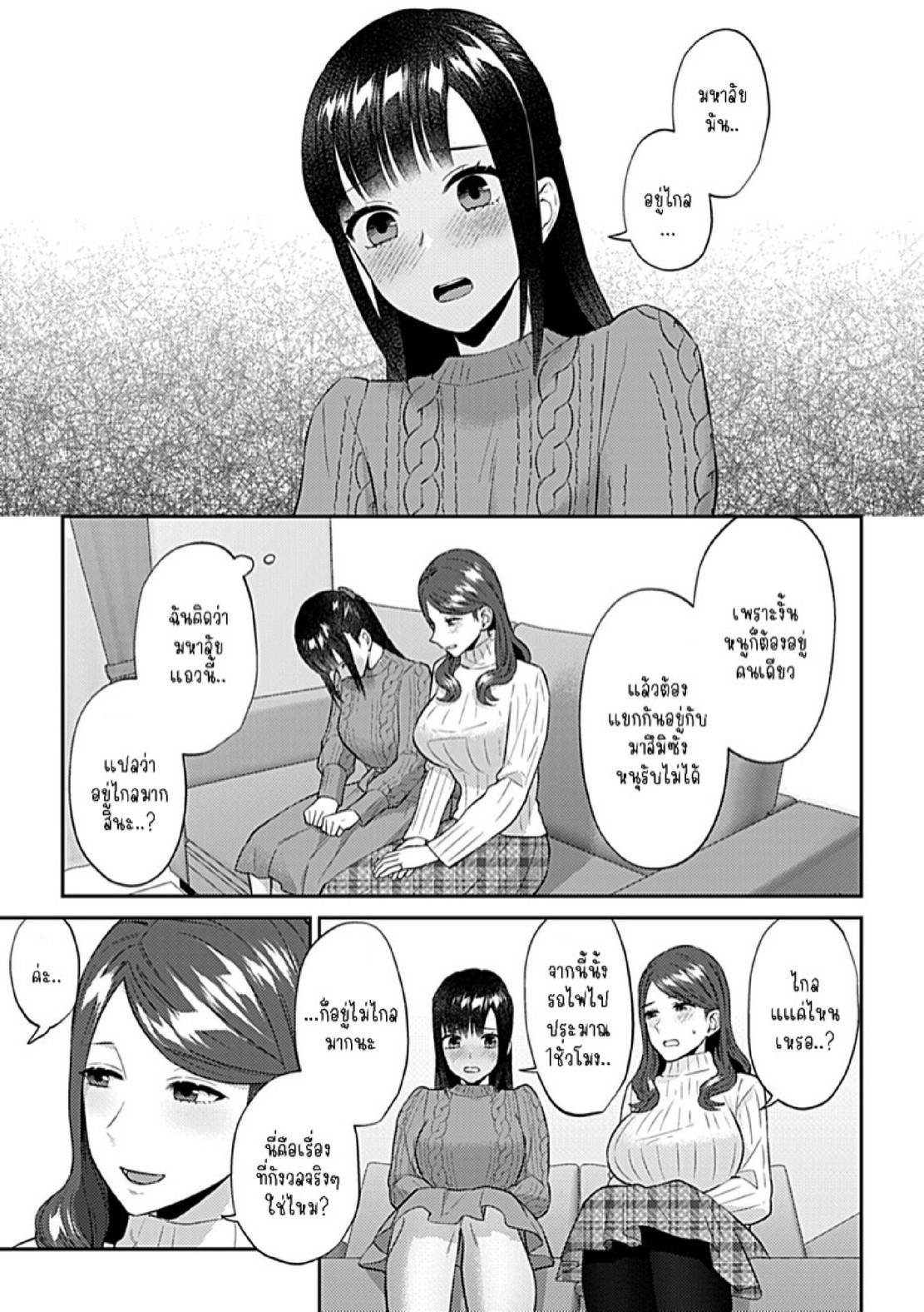 Doujin-Lc- อ่าน โดจิน มังฮวา เกาหลี ญี่ปุ่น จีน แปลไทย ดอกลิลลี่ที่สับสน [Titiduki] Saki Midareru wa Yuri no Hana – The Lily Blooms Addled ตอนที่ 1 2 3 4 5 6 7 8 9 10 11 12 13 14 ฟรี ไม่มีโฆษณา อ่าน โดจิน Manhwa เกาหลี ญี่ปุ่น จีน เรามีครบ คัดมาให้เน้นๆ โดจิน 18+ รับประกันความฟินโดย  Doujin Lc