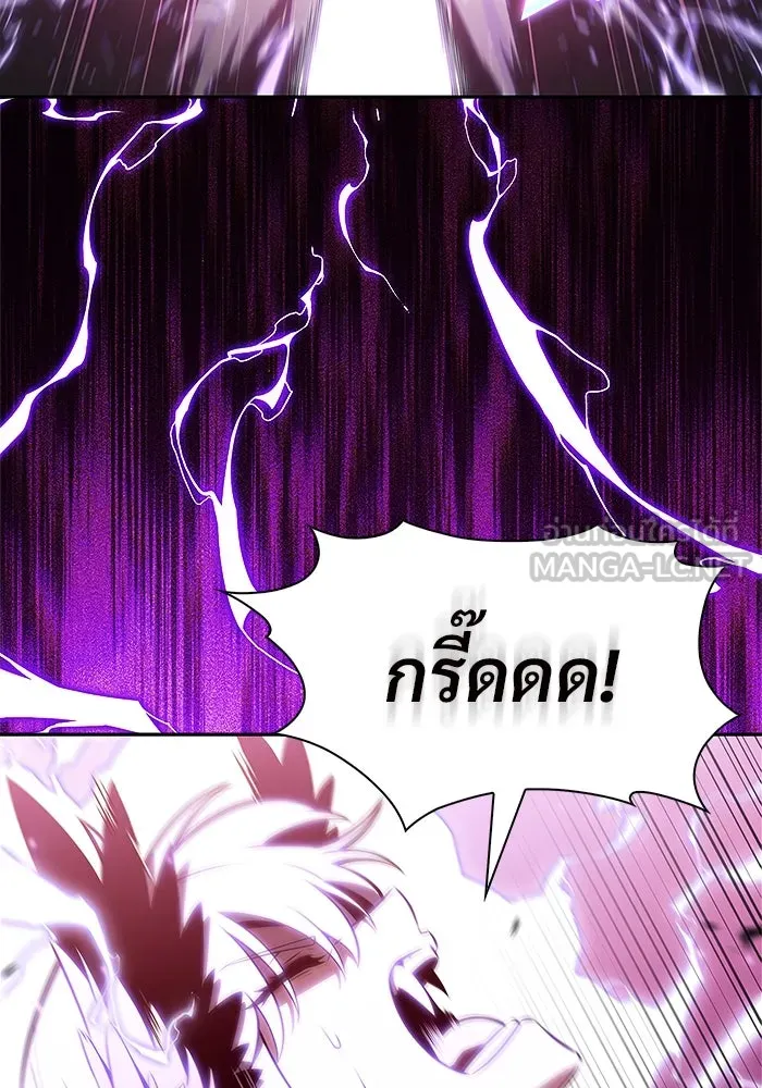 ผู้เล่นหน้าใหม่เลเวลแมกซ์ ตอนที่ 208 สงครามแห่งพันธะสัญญา (2) รูปที่ 93