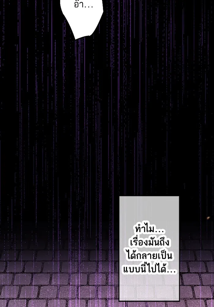 คุณหนูย้อนเวลามาเป็นอัศวิน ตอนที่ 1 รูปที่ 8