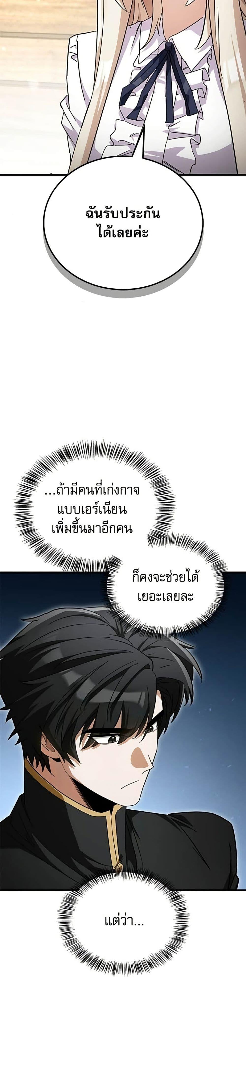 Manga-lc-com อ่านมังงะ อ่านการ์ตูน ออนไลน์ ฟรี The Demon King Overrun by Heroes ตอนที่ 1 2 3 4 5 6 7 8 9 10 11 12 13 14 ฟรี ไม่มีโฆษณา Manga-lc - อ่าน มังงะ อ่าน การ์ตูน ออนไลน์ อ่านมังงะ ฟรี