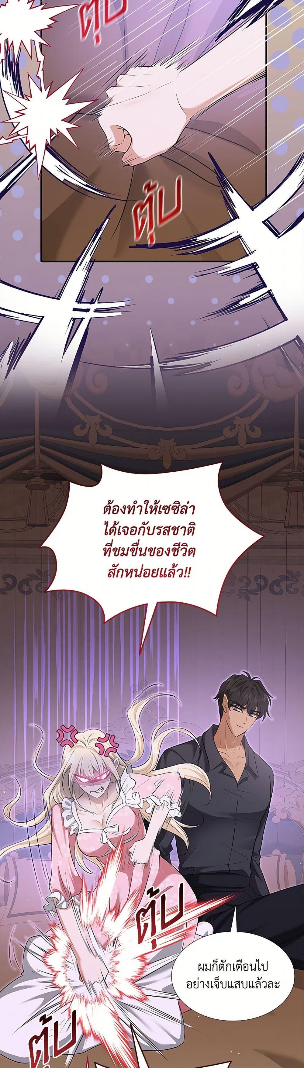 Manga-lc-com อ่านมังงะ อ่านการ์ตูน ออนไลน์ ฟรี Marriage and Sword ตอนที่ 1 2 3 4 5 6 7 8 9 10 11 12 13 14 ฟรี ไม่มีโฆษณา Manga-lc - อ่าน มังงะ อ่าน การ์ตูน ออนไลน์ อ่านมังงะ ฟรี