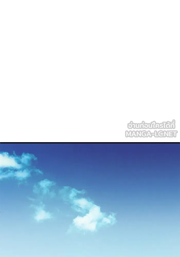 ชีวิตรักฉบับเดจาวู ตอนที่ 66 รูปที่ 81