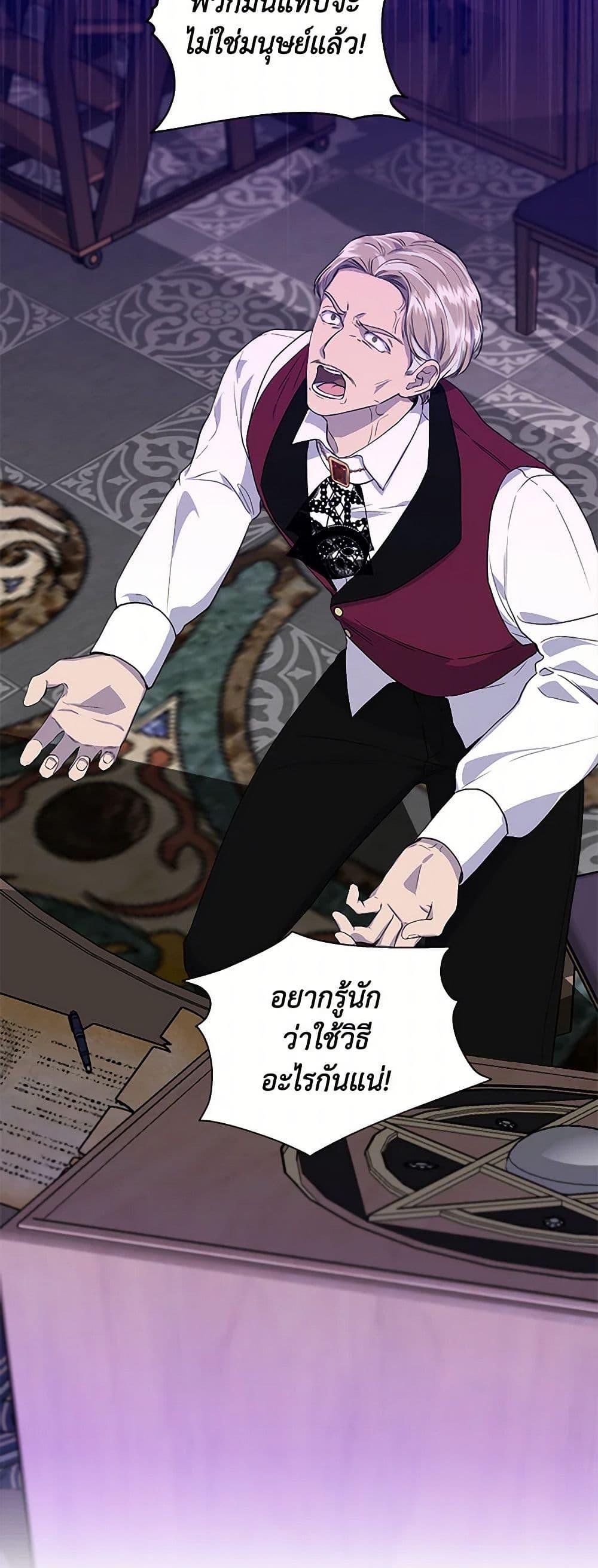 Manga-lc-com อ่านมังงะ อ่านการ์ตูน ออนไลน์ ฟรี I Wasn’t the Cinderella ตอนที่ 1 2 3 4 5 6 7 8 9 10 11 12 13 14 ฟรี ไม่มีโฆษณา Manga-lc - อ่าน มังงะ อ่าน การ์ตูน ออนไลน์ อ่านมังงะ ฟรี