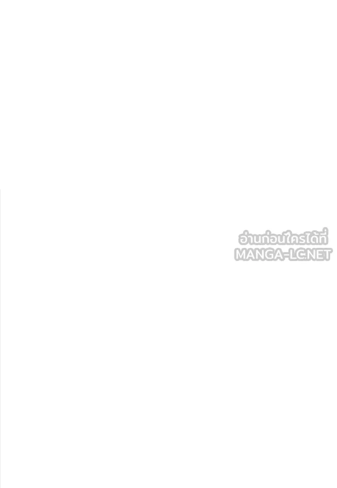 พริบตาเปลี่ยนโลก ตอนที่ 3 รูปที่ 57
