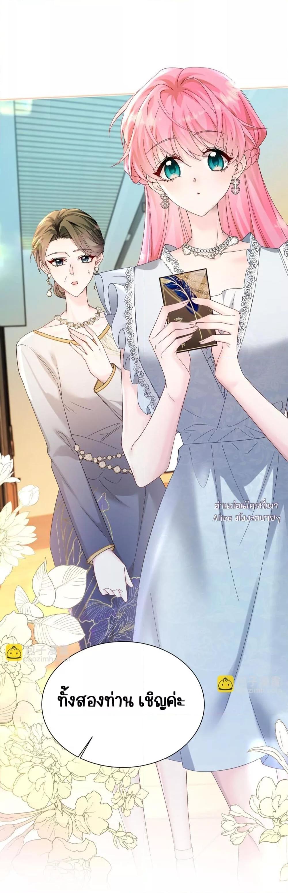 Manga-lc-com อ่านมังงะ อ่านการ์ตูน ออนไลน์ ฟรี Dressedasthe ตอนที่ 1 2 3 4 5 6 7 8 9 10 11 12 13 14 ฟรี ไม่มีโฆษณา Manga-lc - อ่าน มังงะ อ่าน การ์ตูน ออนไลน์ อ่านมังงะ ฟรี