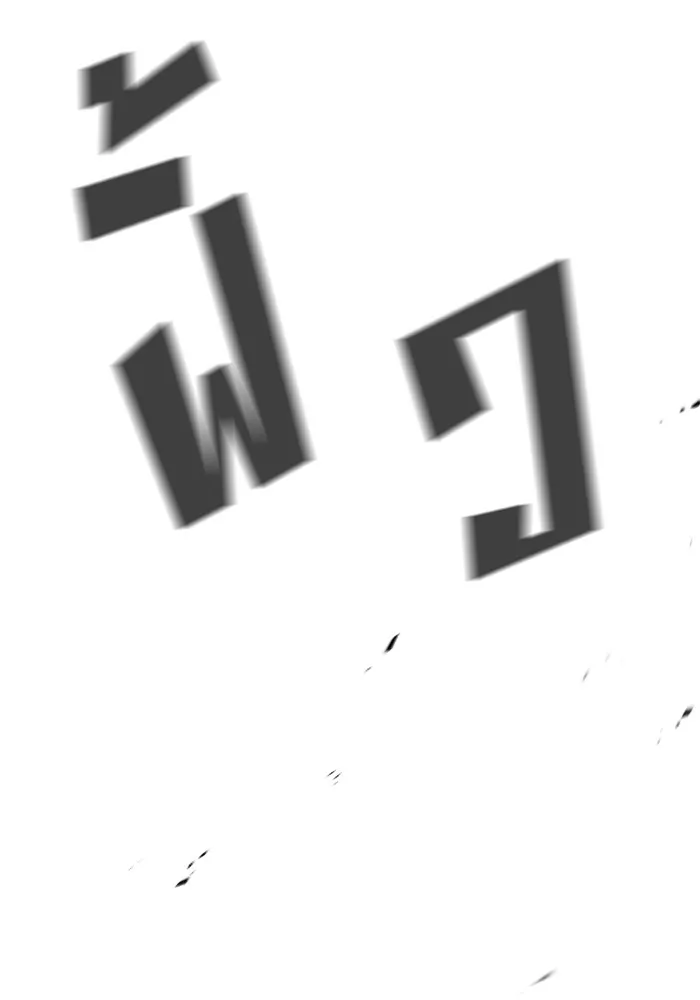 เลวฟาดเลว ตอนที่ 82 รูปที่ 227