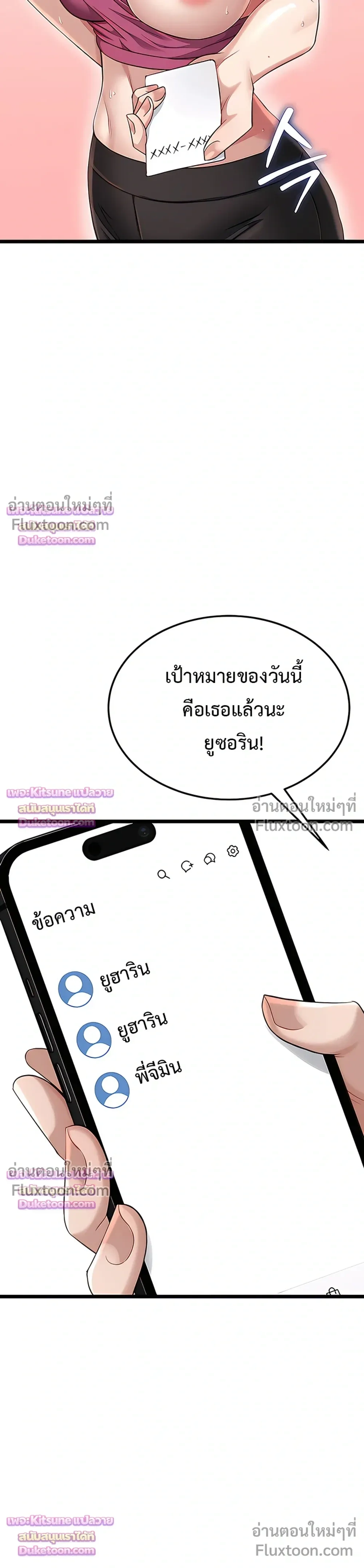 Doujin-Lc- อ่าน โดจิน มังฮวา เกาหลี ญี่ปุ่น จีน แปลไทย Ogokri Boot ตอนที่ 1 2 3 4 5 6 7 8 9 10 11 12 13 14 ฟรี ไม่มีโฆษณา อ่าน โดจิน Manhwa เกาหลี ญี่ปุ่น จีน เรามีครบ คัดมาให้เน้นๆ โดจิน 18+ รับประกันความฟินโดย  Doujin Lc