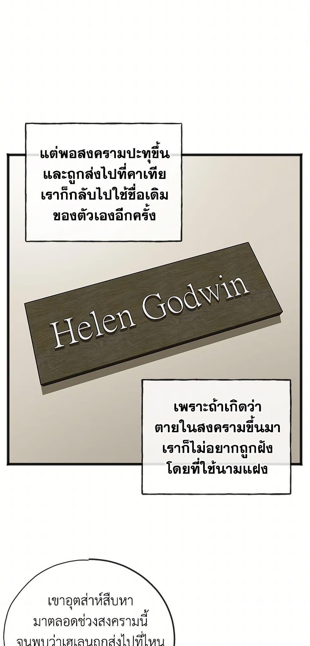 Manga-lc-com อ่านมังงะ อ่านการ์ตูน ออนไลน์ ฟรี Flowers May Wither but You Remain ตอนที่ 1 2 3 4 5 6 7 8 9 10 11 12 13 14 ฟรี ไม่มีโฆษณา Manga-lc - อ่าน มังงะ อ่าน การ์ตูน ออนไลน์ อ่านมังงะ ฟรี