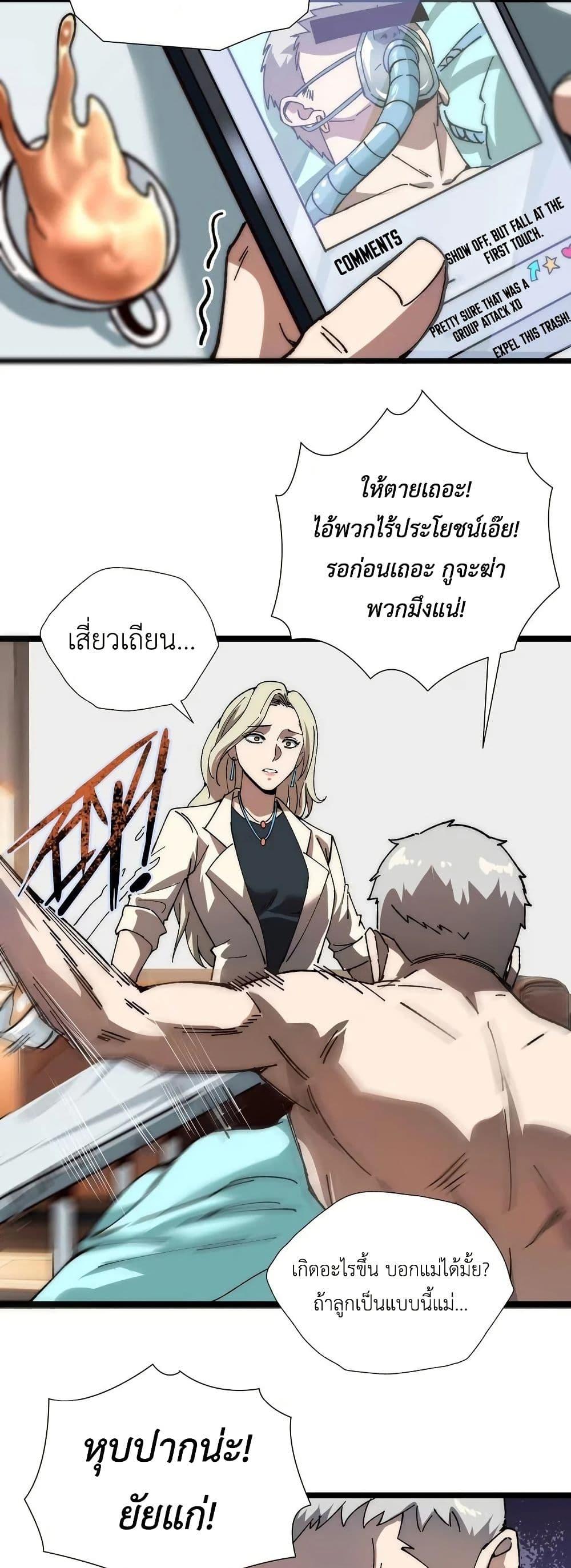 Manga-lc-com อ่านมังงะ อ่านการ์ตูน ออนไลน์ ฟรี The King of Beasts ตอนที่ 1 2 3 4 5 6 7 8 9 10 11 12 13 14 ฟรี ไม่มีโฆษณา Manga-lc - อ่าน มังงะ อ่าน การ์ตูน ออนไลน์ อ่านมังงะ ฟรี