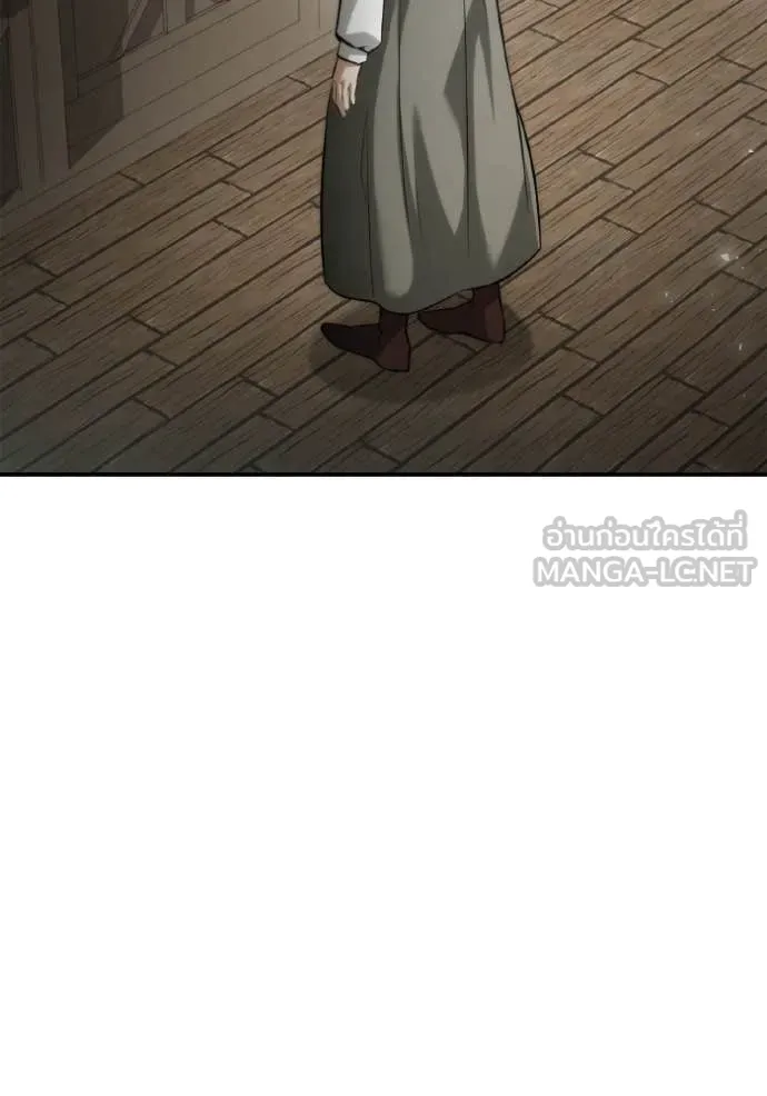 ชาตินี้น้องขอ ตอนที่ 152 รูปที่ 95