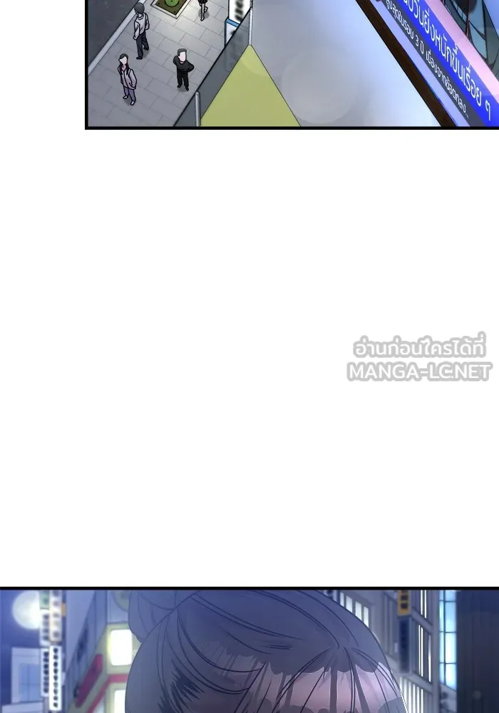 วายร้ายก็อยากมีรัก ตอนที่ 26 รูปที่ 12