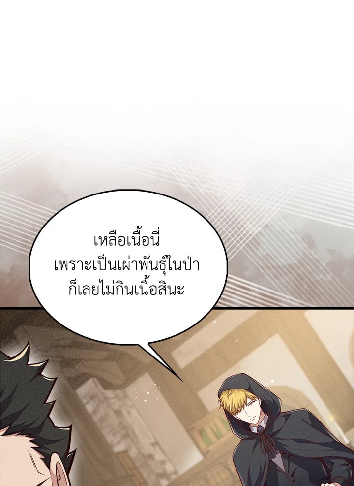 Manga-lc-com อ่านมังงะ อ่านการ์ตูน ออนไลน์ ฟรี The Lord of Coins ตอนที่ 1 2 3 4 5 6 7 8 9 10 11 12 13 14 ฟรี ไม่มีโฆษณา Manga-lc - อ่าน มังงะ อ่าน การ์ตูน ออนไลน์ อ่านมังงะ ฟรี