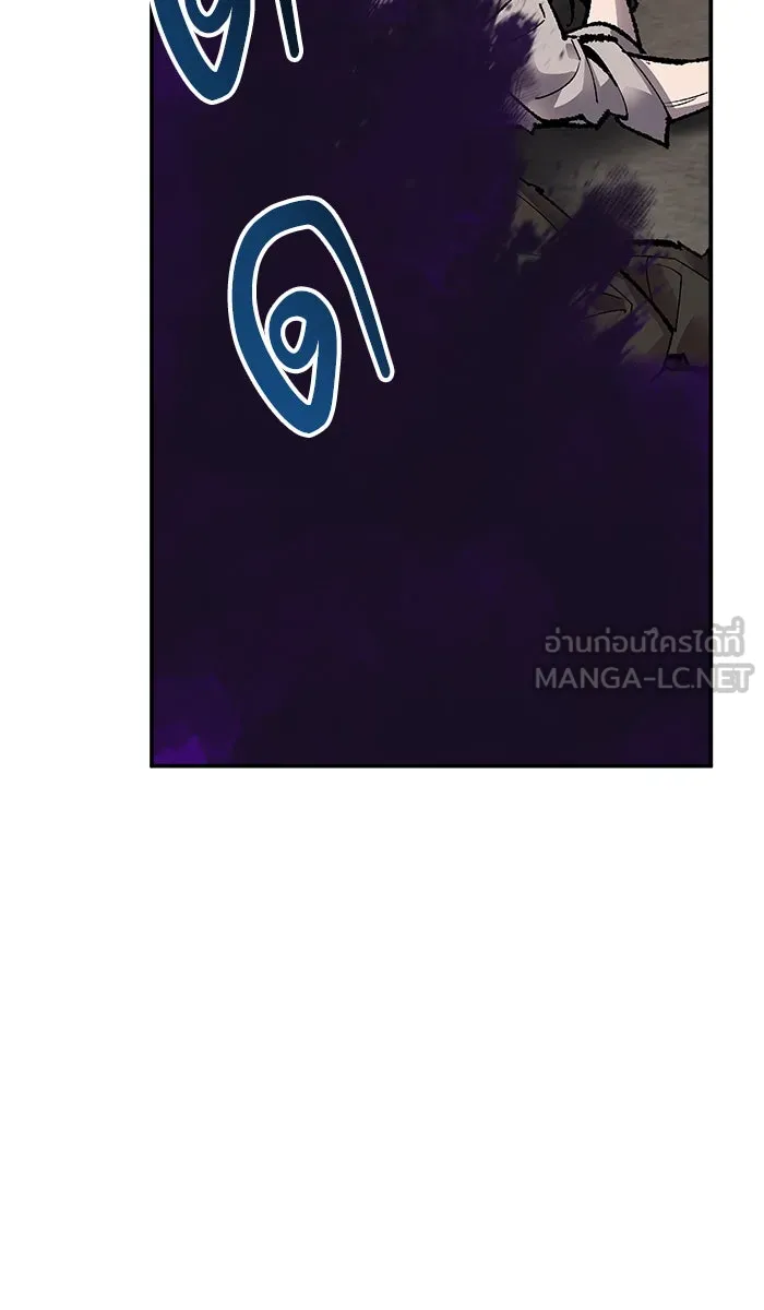 ยอดคนเลเวลทะลุ ตอนที่ 56 ฮิวมานอยด์ (2) รูปที่ 57