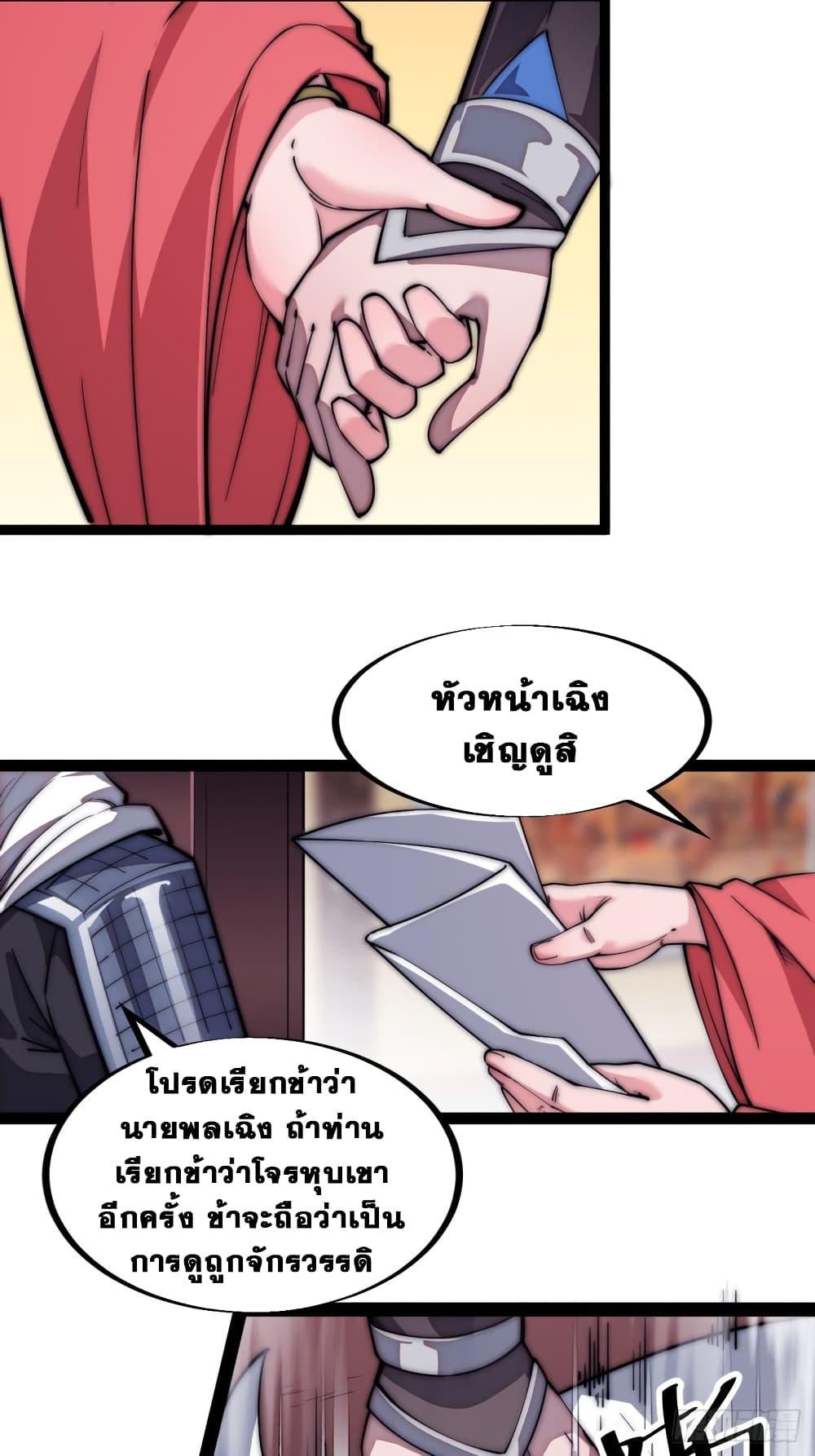 Manga-lc-com อ่านมังงะ อ่านการ์ตูน ออนไลน์ ฟรี It Starts With A Mountain ตอนที่ 1 2 3 4 5 6 7 8 9 10 11 12 13 14 ฟรี ไม่มีโฆษณา Manga-lc - อ่าน มังงะ อ่าน การ์ตูน ออนไลน์ อ่านมังงะ ฟรี