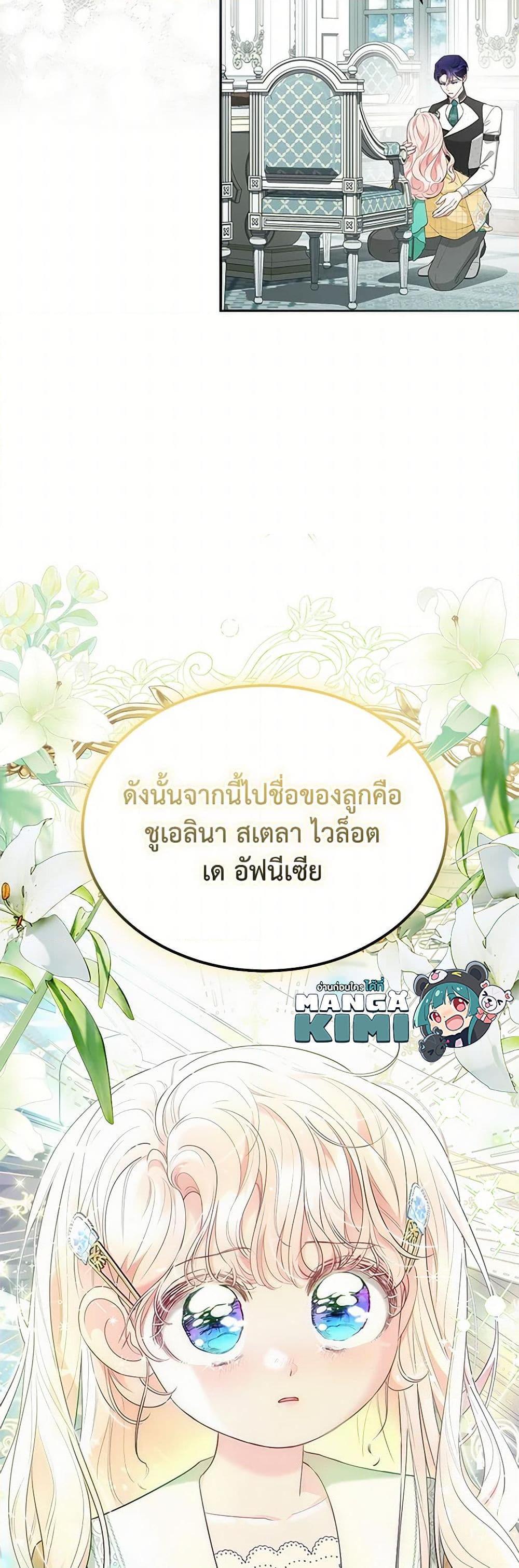 Manga-lc-com อ่านมังงะ อ่านการ์ตูน ออนไลน์ ฟรี Obsessed With Shuelina ตอนที่ 1 2 3 4 5 6 7 8 9 10 11 12 13 14 ฟรี ไม่มีโฆษณา Manga-lc - อ่าน มังงะ อ่าน การ์ตูน ออนไลน์ อ่านมังงะ ฟรี