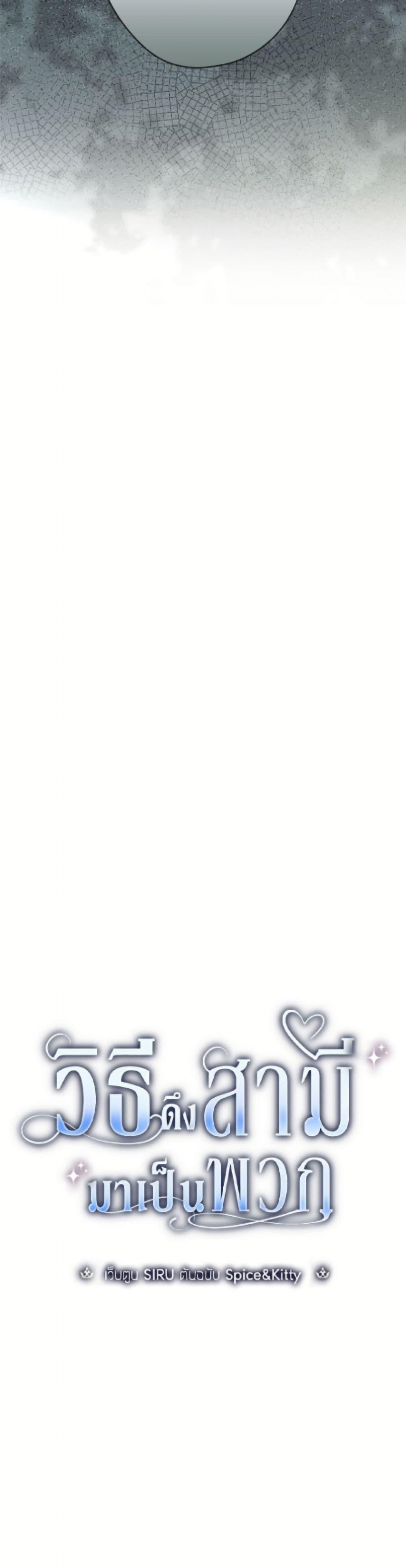 Manga-lc-com อ่านมังงะ อ่านการ์ตูน ออนไลน์ ฟรี How to Get My Husband on My Side ตอนที่ 1 2 3 4 5 6 7 8 9 10 11 12 13 14 ฟรี ไม่มีโฆษณา Manga-lc - อ่าน มังงะ อ่าน การ์ตูน ออนไลน์ อ่านมังงะ ฟรี