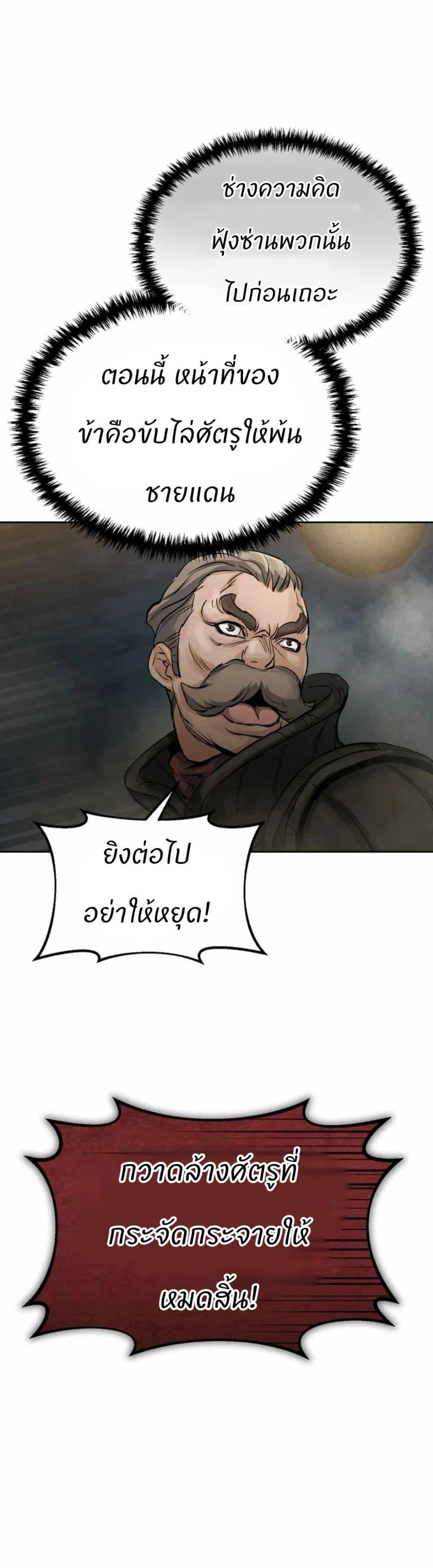 Manga-lc-com อ่านมังงะ อ่านการ์ตูน ออนไลน์ ฟรี Record of a New Goguryeo ตอนที่ 1 2 3 4 5 6 7 8 9 10 11 12 13 14 ฟรี ไม่มีโฆษณา Manga-lc - อ่าน มังงะ อ่าน การ์ตูน ออนไลน์ อ่านมังงะ ฟรี