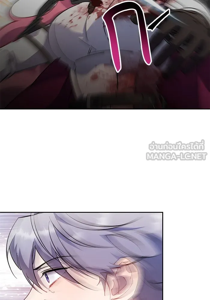 หวานใจสุดโหดโหมดเชื่อง ตอนที่ 90 รูปที่ 42