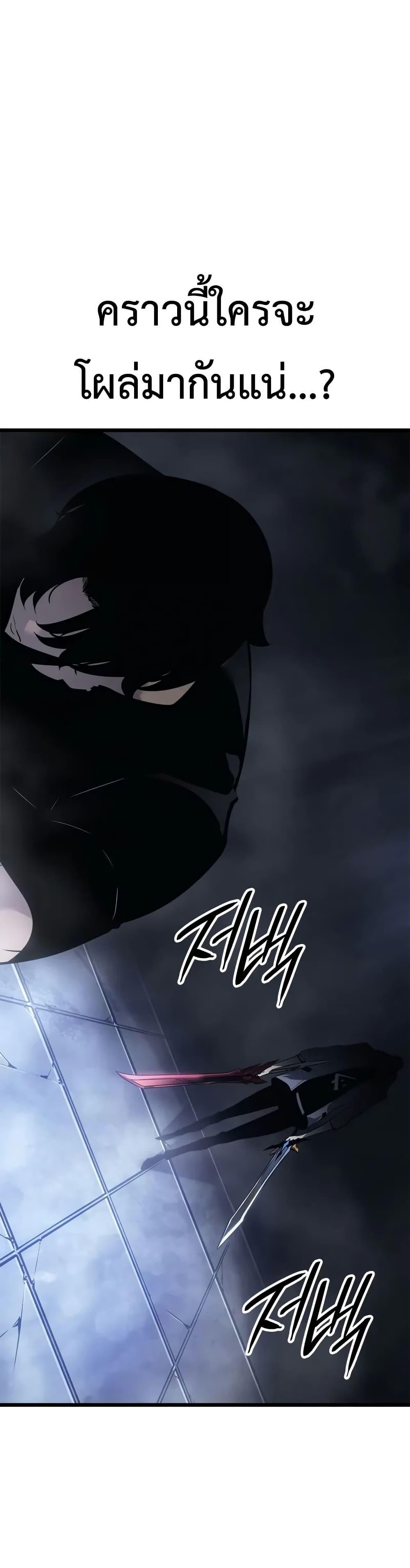 Manga-lc-com อ่านมังงะ อ่านการ์ตูน ออนไลน์ ฟรี Solo leveling  Ragnarok ตอนที่ 1 2 3 4 5 6 7 8 9 10 11 12 13 14 ฟรี ไม่มีโฆษณา Manga-lc - อ่าน มังงะ อ่าน การ์ตูน ออนไลน์ อ่านมังงะ ฟรี