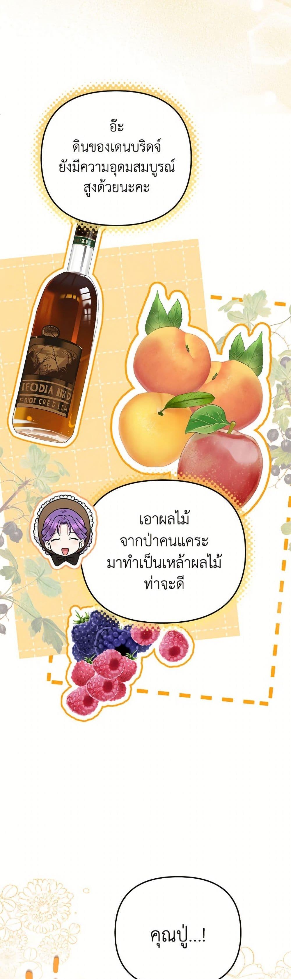 Manga-lc-com อ่านมังงะ อ่านการ์ตูน ออนไลน์ ฟรี Materialistic Princess ตอนที่ 1 2 3 4 5 6 7 8 9 10 11 12 13 14 ฟรี ไม่มีโฆษณา Manga-lc - อ่าน มังงะ อ่าน การ์ตูน ออนไลน์ อ่านมังงะ ฟรี