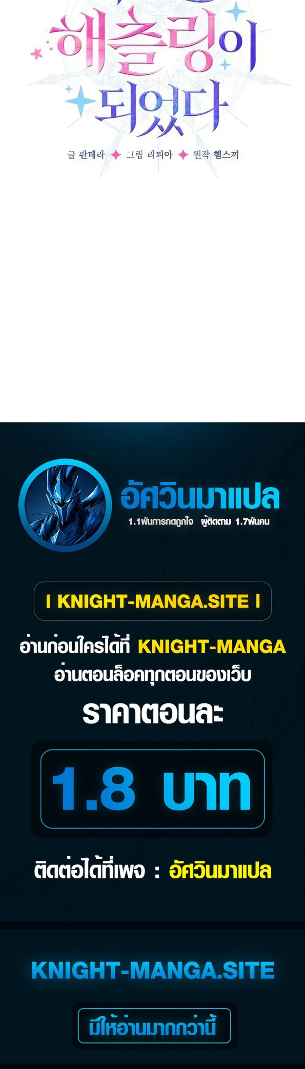 Manga-lc-com อ่านมังงะ อ่านการ์ตูน ออนไลน์ ฟรี One day, I became a hatchling ตอนที่ 1 2 3 4 5 6 7 8 9 10 11 12 13 14 ฟรี ไม่มีโฆษณา Manga-lc - อ่าน มังงะ อ่าน การ์ตูน ออนไลน์ อ่านมังงะ ฟรี