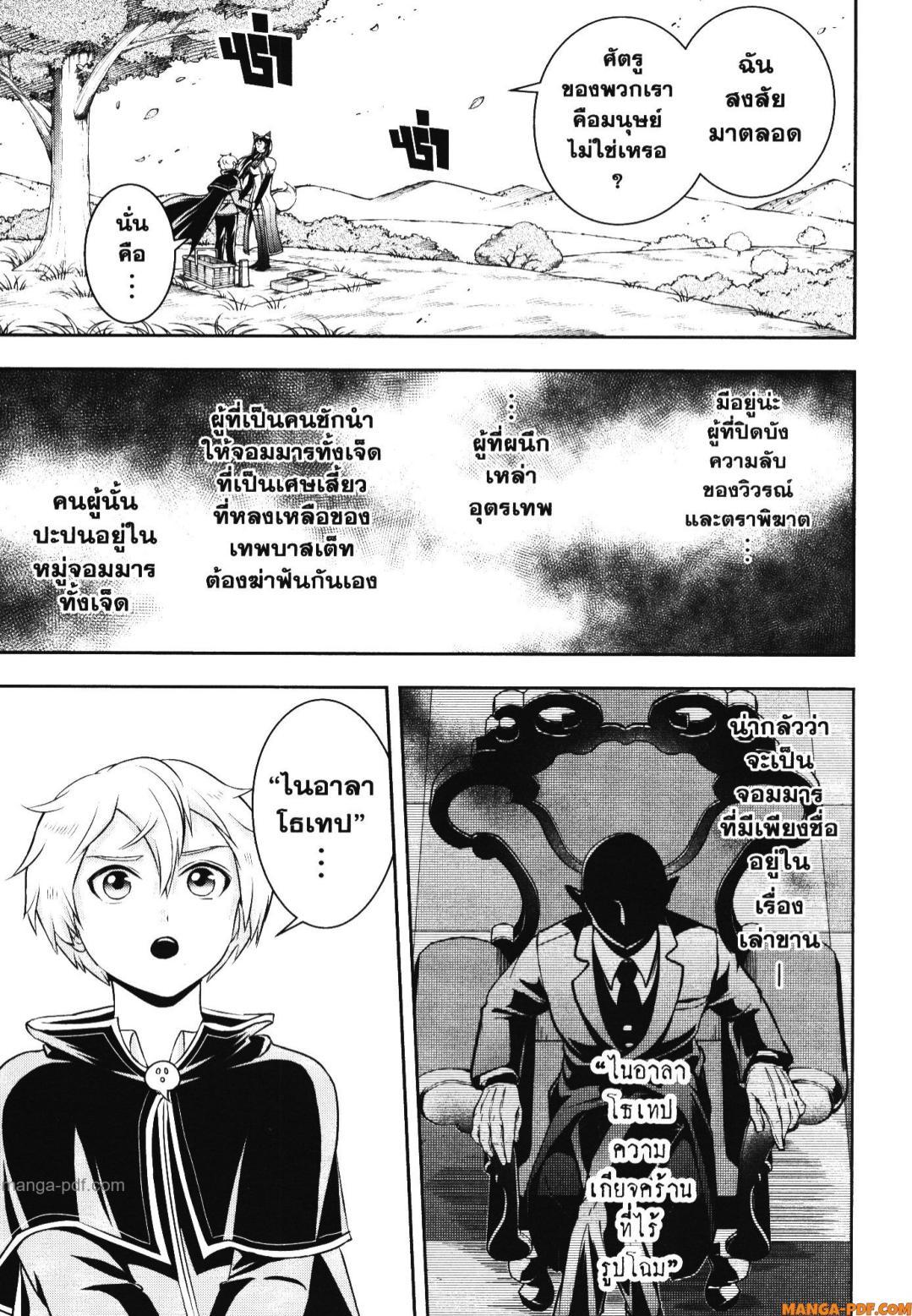 Manga-lc-com อ่านมังงะ อ่านการ์ตูน ออนไลน์ ฟรี Shitsugyou Kenja no Nariagari ตอนที่ 1 2 3 4 5 6 7 8 9 10 11 12 13 14 ฟรี ไม่มีโฆษณา Manga-lc - อ่าน มังงะ อ่าน การ์ตูน ออนไลน์ อ่านมังงะ ฟรี