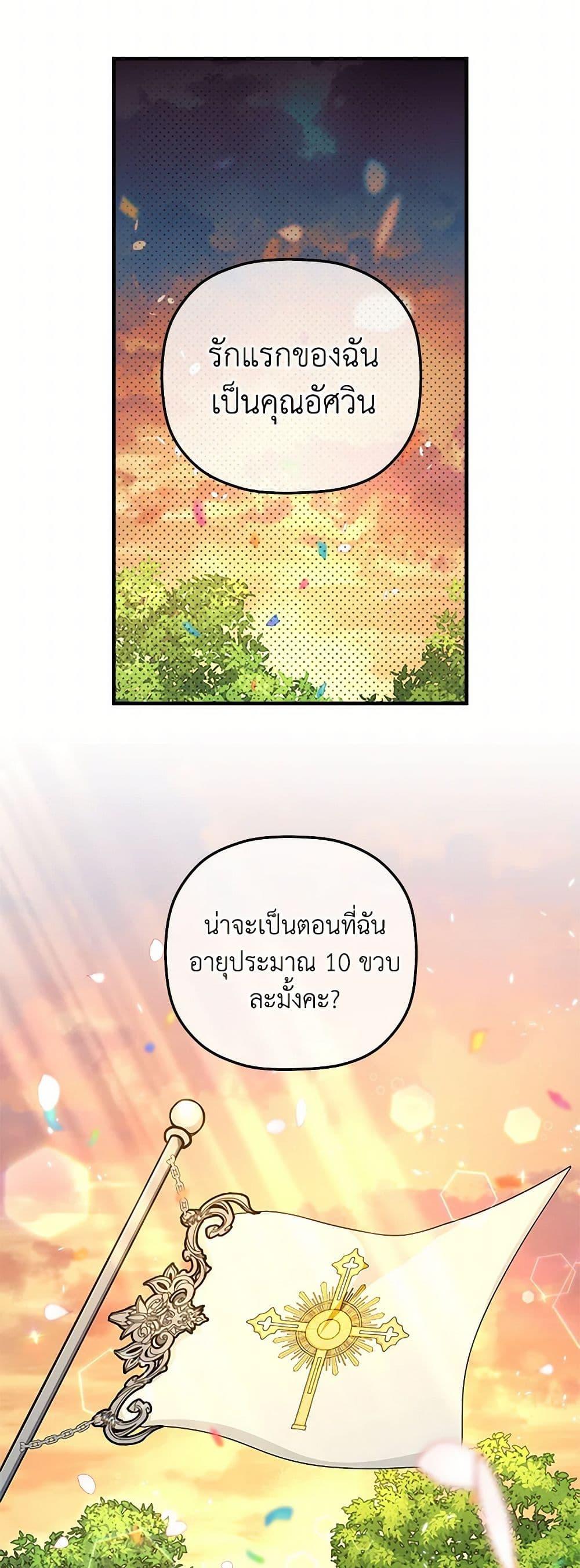 Manga-lc-com อ่านมังงะ อ่านการ์ตูน ออนไลน์ ฟรี The Baby Saint Wants to Destroy the World! ตอนที่ 1 2 3 4 5 6 7 8 9 10 11 12 13 14 ฟรี ไม่มีโฆษณา Manga-lc - อ่าน มังงะ อ่าน การ์ตูน ออนไลน์ อ่านมังงะ ฟรี