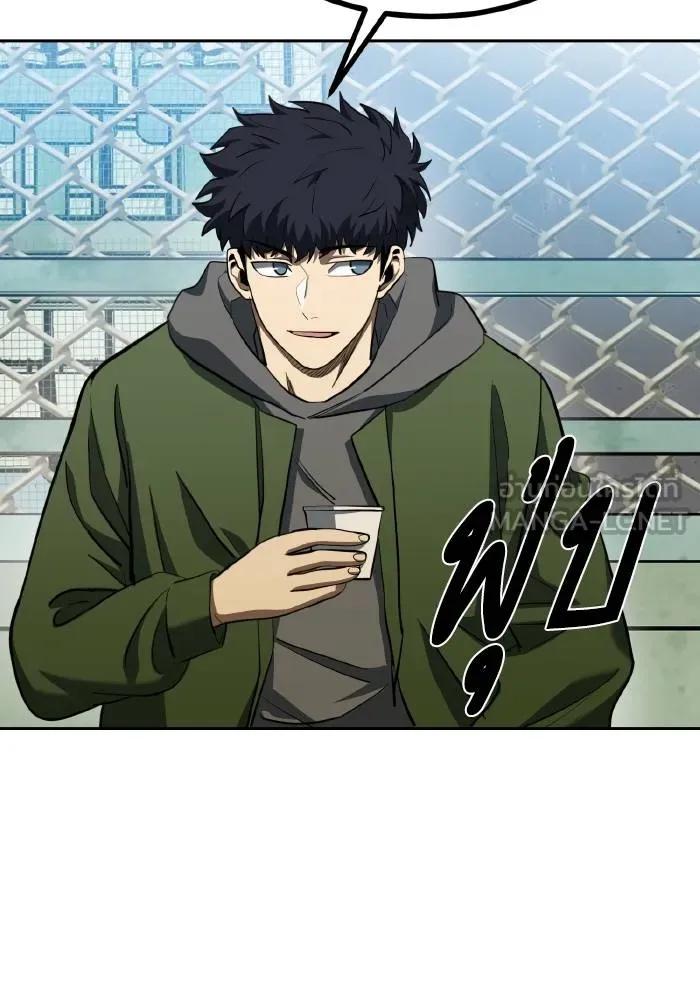 ราชาแห่งอ็อกทากอน ตอนที่ 68 รูปที่ 9