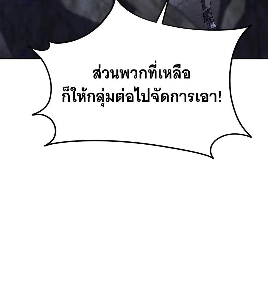 ถึกทนแทงก์แรงก์ C ตอนที่ 24 รูปที่ 43