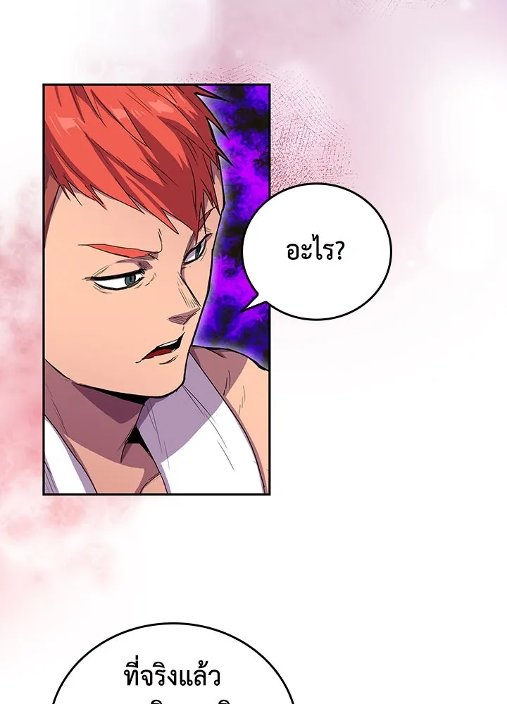 นักเลงกระจอกย้อนเวลามาทวงแค้น ตอนที่ 34 รูปที่ 25
