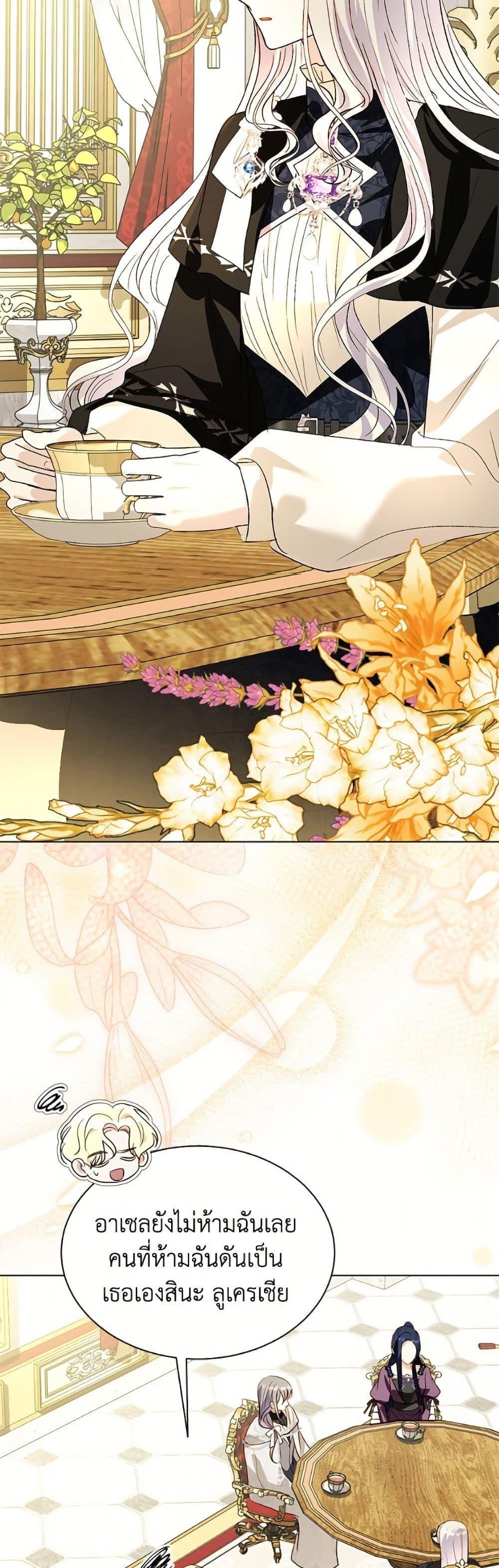 Manga-lc-com อ่านมังงะ อ่านการ์ตูน ออนไลน์ ฟรี My Father, the Possessive Demi-God ตอนที่ 1 2 3 4 5 6 7 8 9 10 11 12 13 14 ฟรี ไม่มีโฆษณา Manga-lc - อ่าน มังงะ อ่าน การ์ตูน ออนไลน์ อ่านมังงะ ฟรี