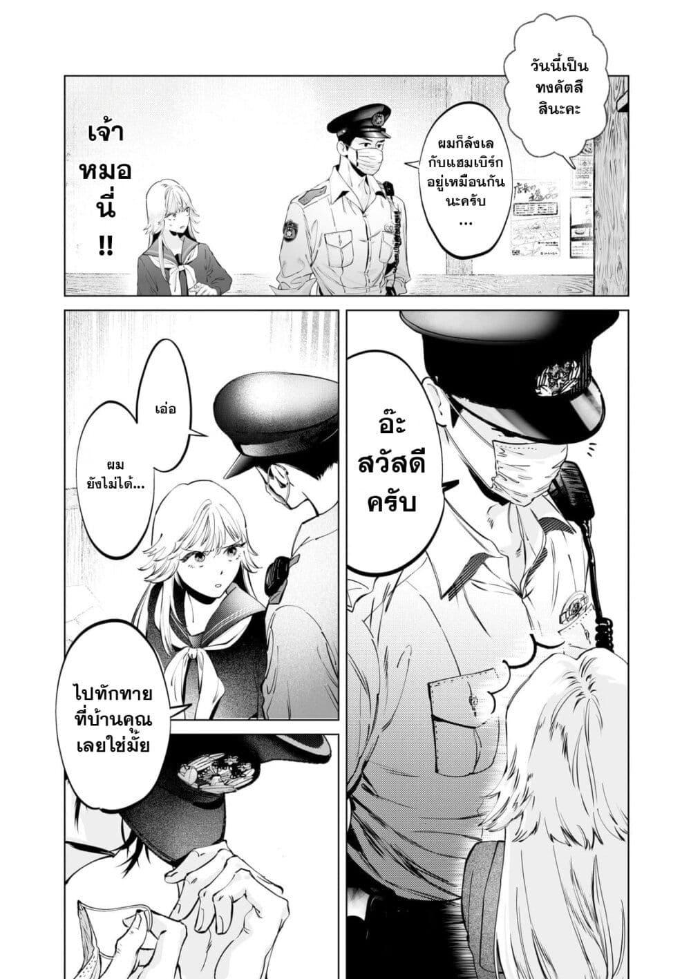 Manga-lc-com อ่านมังงะ อ่านการ์ตูน ออนไลน์ ฟรี Chuuzai-san to Chuuzai-san ตอนที่ 1 2 3 4 5 6 7 8 9 10 11 12 13 14 ฟรี ไม่มีโฆษณา Manga-lc - อ่าน มังงะ อ่าน การ์ตูน ออนไลน์ อ่านมังงะ ฟรี