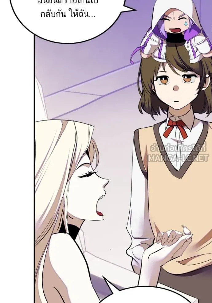 Return to Player ตอนที่ 190 รูปที่ 57