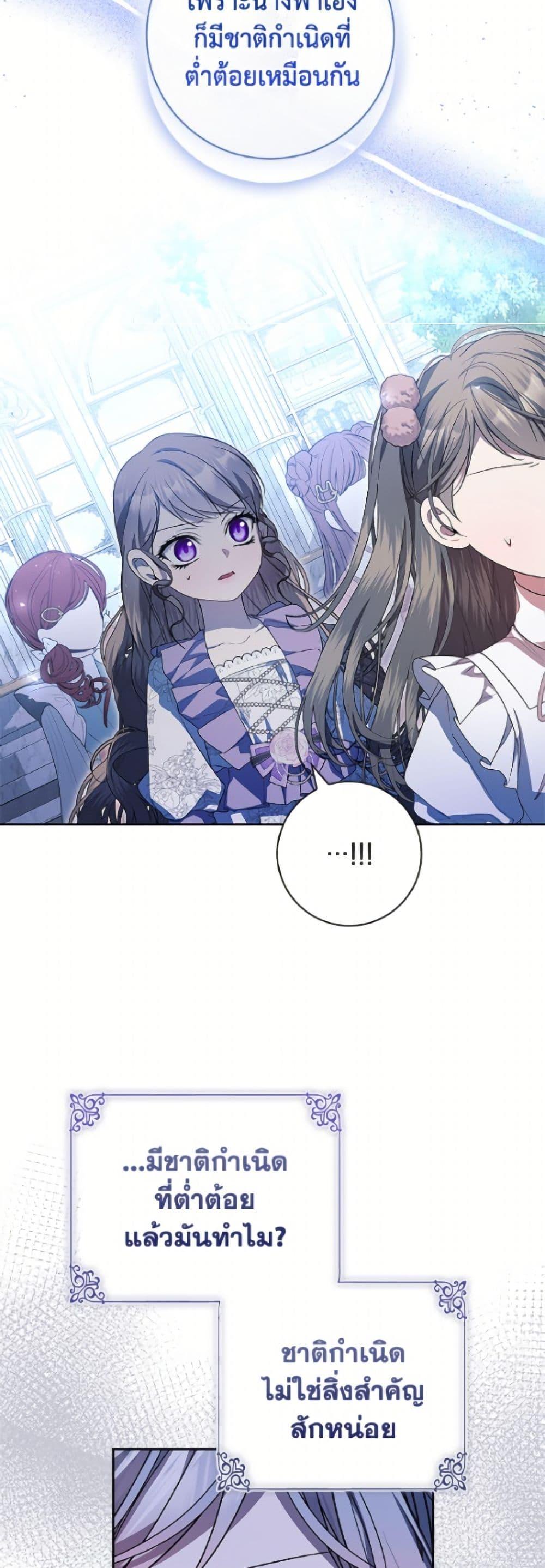 Manga-lc-com อ่านมังงะ อ่านการ์ตูน ออนไลน์ ฟรี I Adopted A Villainous Dad ตอนที่ 1 2 3 4 5 6 7 8 9 10 11 12 13 14 ฟรี ไม่มีโฆษณา Manga-lc - อ่าน มังงะ อ่าน การ์ตูน ออนไลน์ อ่านมังงะ ฟรี