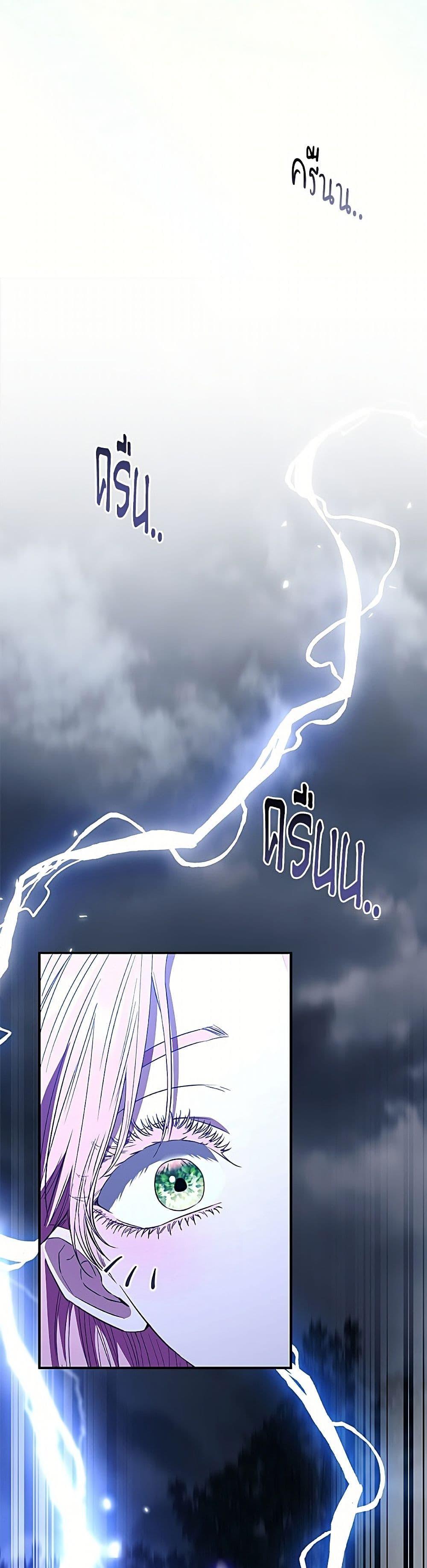 Manga-lc-com อ่านมังงะ อ่านการ์ตูน ออนไลน์ ฟรี My Evil Husband Is Obsessed With the Wrong Person ตอนที่ 1 2 3 4 5 6 7 8 9 10 11 12 13 14 ฟรี ไม่มีโฆษณา Manga-lc - อ่าน มังงะ อ่าน การ์ตูน ออนไลน์ อ่านมังงะ ฟรี