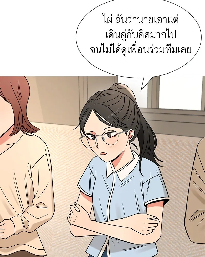 Level One Dreamersbrผู้ชนะรักนี้ต้องเป็น ตอนที่ 13 รูปที่ 29