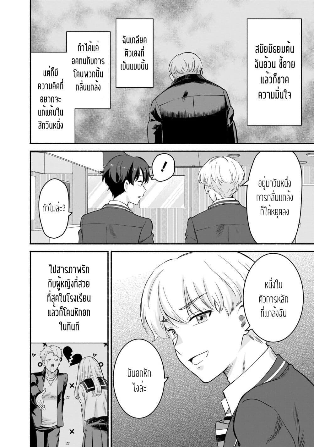 Manga-lc-com อ่านมังงะ อ่านการ์ตูน ออนไลน์ ฟรี Nee, Mou Isso Tsukiacchau Osananajimi no Bishoujo ni Tanomarete, Camouflage Kareshi Hajimemashita ตอนที่ 1 2 3 4 5 6 7 8 9 10 11 12 13 14 ฟรี ไม่มีโฆษณา Manga-lc - อ่าน มังงะ อ่าน การ์ตูน ออนไลน์ อ่านมังงะ ฟรี