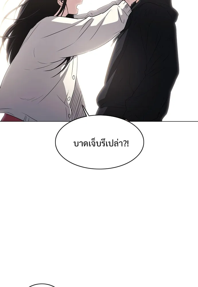 JAKDU ตอนที่ 45 รูปที่ 31