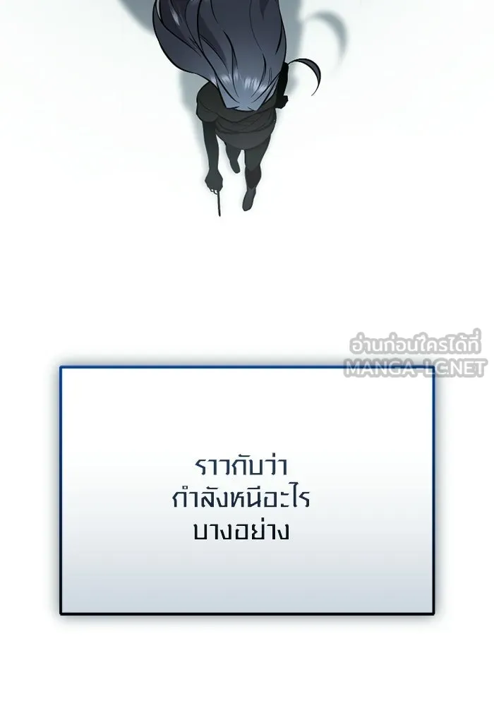 พลิกชะตาคว้าไอเทมระดับเทพ ตอนที่ 75 หัวใจสองดวง (1) รูปที่ 21