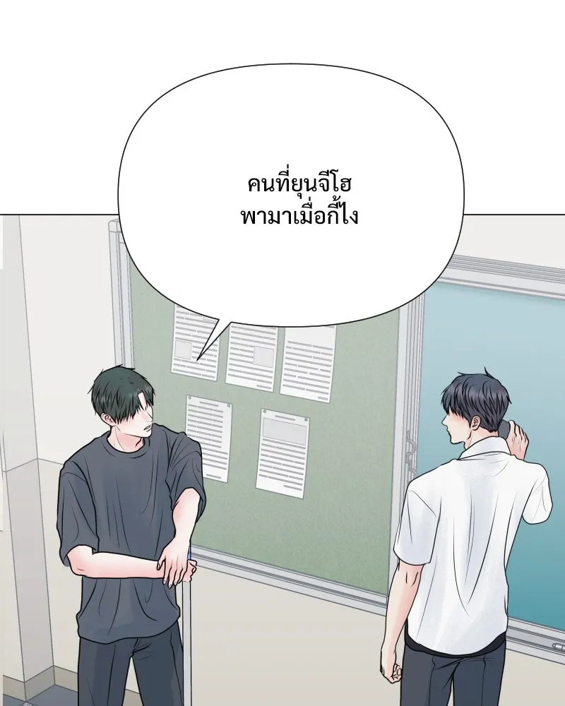 รักนี้ไม่ต้องมีเซนส์ ตอนที่ 54 รูปที่ 122